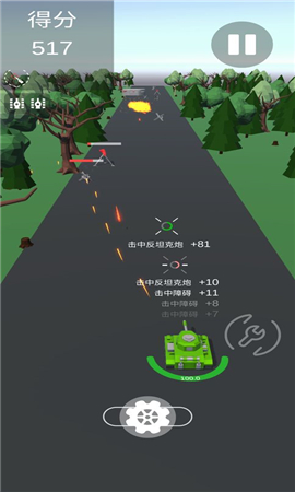 代号冲安卓版下载-代号冲手机最新版(附攻略)下载v2.0.2