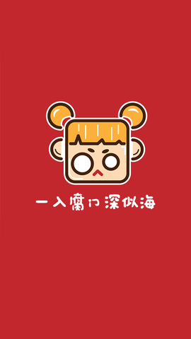 腐门圈app下载-腐门圈安卓版下载v2.00.01