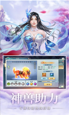 剑凌决手游下载-剑凌决下载v1.0.1