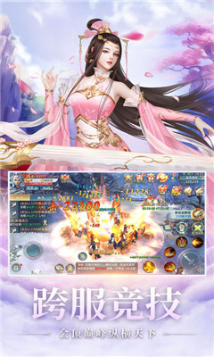 剑凌决手游下载-剑凌决下载v1.0.1