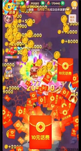 鸡来了下载-鸡来了红包版下载v1.0