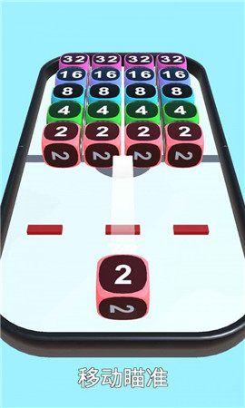 幸运2048红包版下载-幸运2048游戏下载v0.1