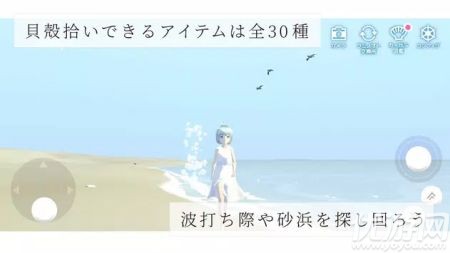 海之声游戏下载-海之声下载v0.1