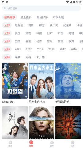 剧圈圈影视app官方下载去广告下载-剧圈圈app最新版下载v1.5.4