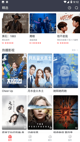 剧圈圈影视app官方下载去广告下载-剧圈圈app最新版下载v1.5.4