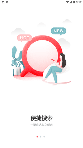 剧圈圈app最新版