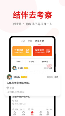 生意猫app下载勺子课堂下载-生意猫app下载v2.7.4