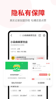 生意猫app下载勺子课堂下载-生意猫app下载v2.7.4