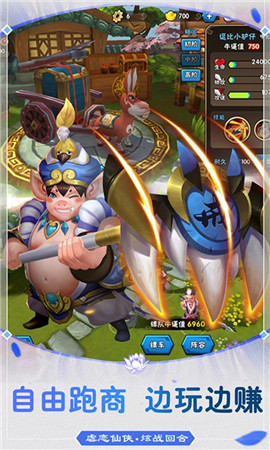 剑心吟手游下载-剑心吟折扣版下载v1.0.0