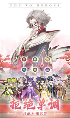 千秋辞(兑换码2022)-千秋辞下载v1.10.0