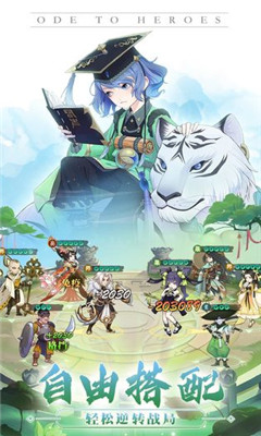 千秋辞(兑换码2022)-千秋辞下载v1.10.0