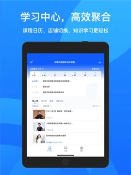 鹅学习app下载-鹅学习手机版下载v3.2.6