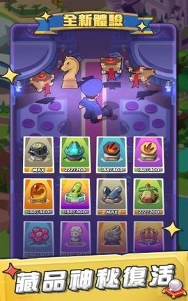 不自然博物馆安卓版下载-不自然博物馆游戏下载v1.3.3