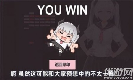 小恶魔打砖块游戏汉化版下载-小恶魔打砖块Devil Quest手游下载v0.1