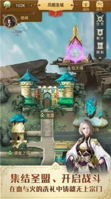 谁是大宗主游戏最新版下载-谁是大宗主手游安卓版下载v1.0