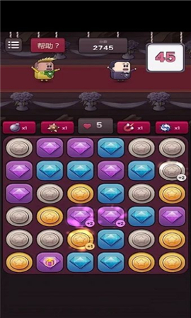 逃婚大作战游戏下载-逃婚大作战下载v1.0