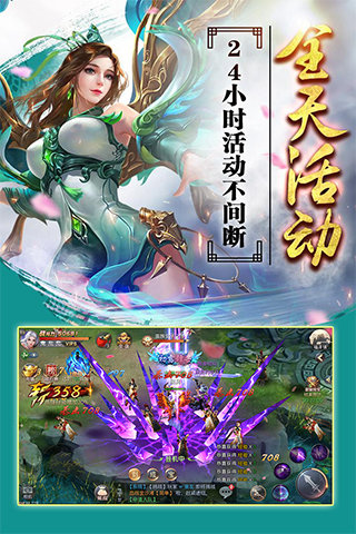 决战八荒最新版下载-决战八荒安卓版下载v1.0.0