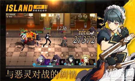岛上驱魔人正式版直接畅玩下载-岛上驱魔人安卓下载v1.0.3