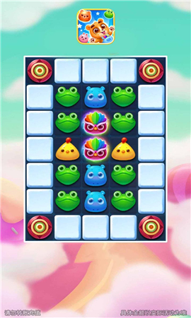 动物爱消消极速版下载-动物爱消消红包版下载v1.0.0