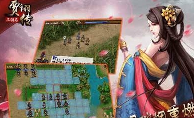 三国志贾诩传手机版下载-三国志贾诩传游戏下载v2.1.10