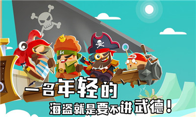 海底寻宝大作战游戏下载-海底寻宝大作战手机版下载v1.3