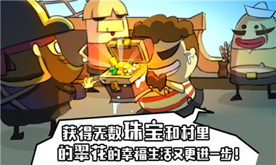 海底寻宝大作战游戏下载-海底寻宝大作战手机版下载v1.3
