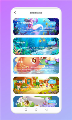 迷雾探长游戏下载-迷雾探长安卓版下载v1.1