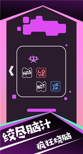 我是神马正式版下载-我是神马安卓下载v1.0