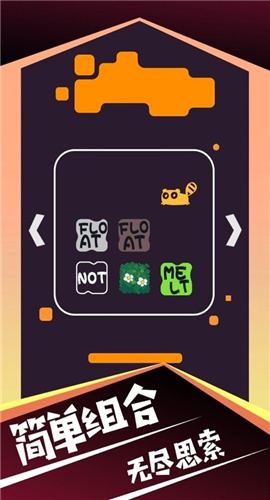 我是神马正式版下载-我是神马安卓下载v1.0