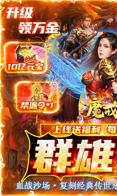 魔戒世界打金最新版下载-魔戒世界打金安卓下载v1.0.0.2906