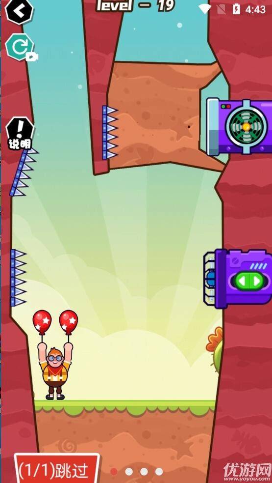 飞天小老弟游戏最新版下载-飞天小老弟手游完整版下载v1