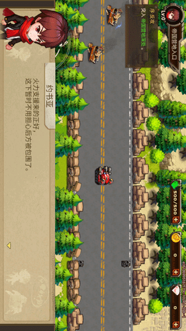 合金战车时代最新版下载-合金战车时代游戏下载v1.0.24