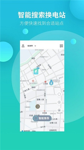 万物绿运司机端最新版下载-万物绿运司机端安卓下载v1.1.0