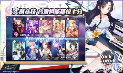 绝对音域游戏下载-绝对音域下载v1.3.0