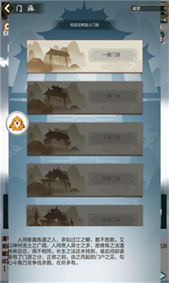 万佛朝宗手游下载-万佛朝宗下载v1.02