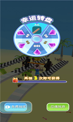 抬杠冠军游戏下载-抬杠冠军安卓版下载v1.0.1