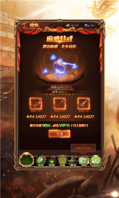 灵魂之歌游戏下载-灵魂之歌下载v0.5.2