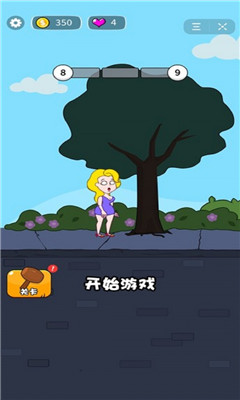 美妞求生记游戏安卓版下载-美妞求生记手机版红包下载v1.0.2