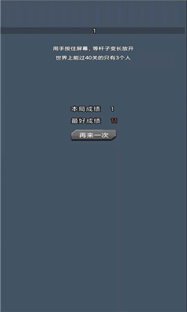 撑杆跳跳跳最新版下载-撑杆跳跳跳安卓版下载v1.0