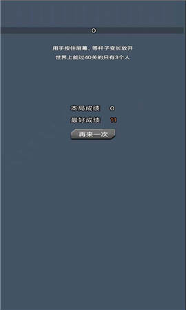 撑杆跳跳跳最新版下载-撑杆跳跳跳安卓版下载v1.0