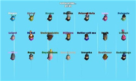 豆豆忍者淘汰赛汉化版下载-豆豆忍者淘汰赛Knockout Race正版下载v2.4