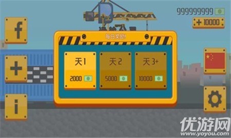 运输公司付费解锁版最新游戏下载-运输公司汉化破解版下载v1.4.18