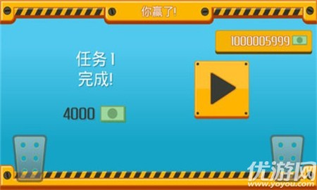 运输公司汉化破解版