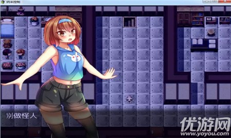 纳米控制汉化版下载-纳米控制游戏下载v1.7