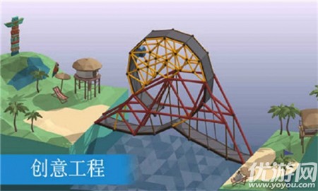桥梁模拟建造游戏下载-桥梁模拟建造下载v3.0.0