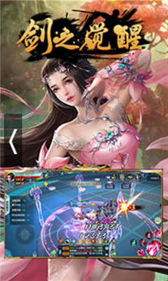 剑之觉醒正式版下载-剑之觉醒安卓下载v1.0.0