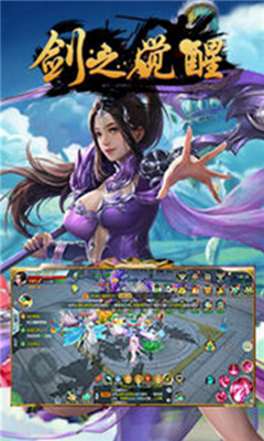 剑之觉醒正式版下载-剑之觉醒安卓下载v1.0.0