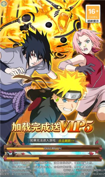 螺旋丸大战免费版下载-螺旋丸大战安卓下载v1.0