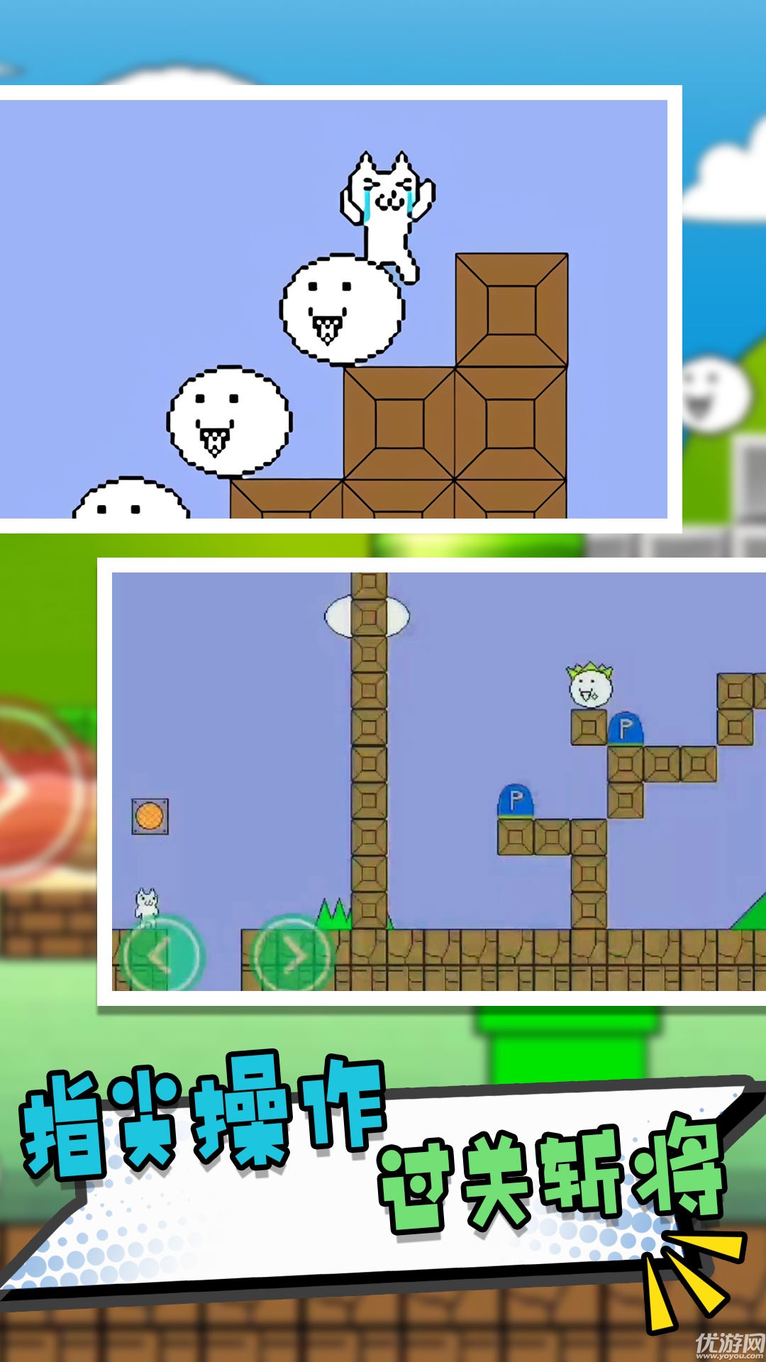 逃出危险城手游最新版2022下载-逃出危险城游戏正版下载v1.0.0