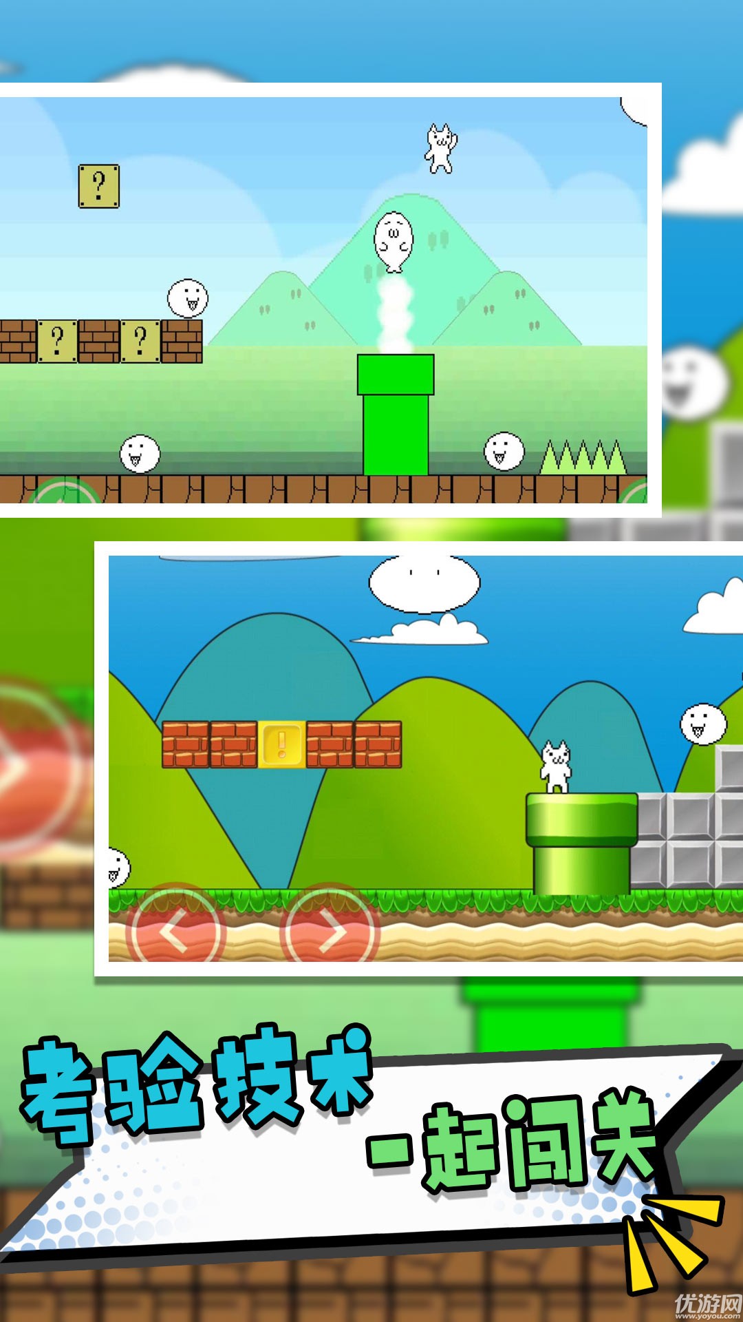 逃出危险城手游最新版2022下载-逃出危险城游戏正版下载v1.0.0